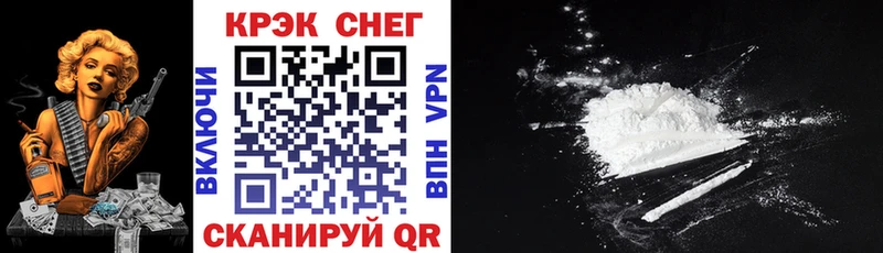 Наркошоп купить Галлюциногенные грибы  Меф мяу мяу  АМФЕТАМИН  ГАШ  A-PVP  Конопля  Барабинск