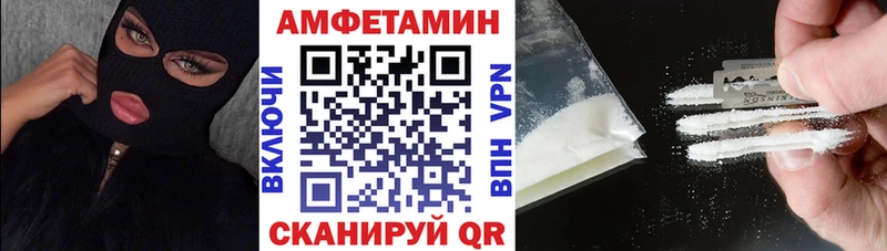 АМФЕТАМИН Premium  Купить  Барабинск 