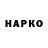 Альфа ПВП крисы CK Rusbin Barrios