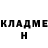 КЕТАМИН ketamine Martin Swartling