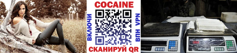 Кокаин VHQ  Купить где  Барабинск 