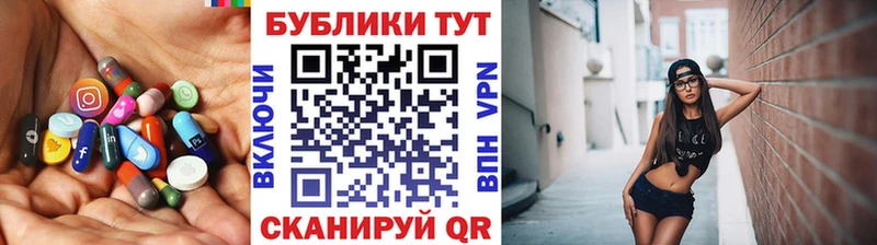 Экстази mix  Купить закладки  Барабинск 