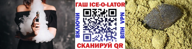 ГАШИШ Premium  Купить где  Барабинск 