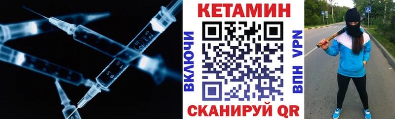 Купить где  Барабинск  Кетамин ketamine 