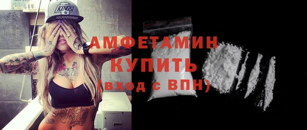 мефедрон мука Карталы