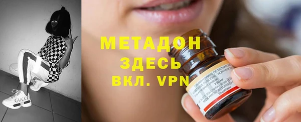 дистиллят марихуана Карпинск