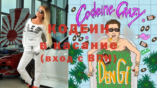 спиды Киреевск