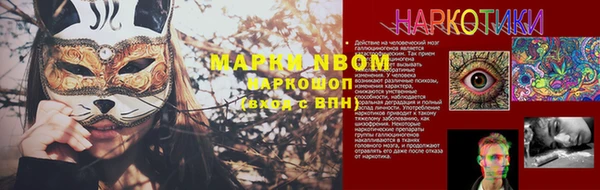 мефедрон мука Карталы