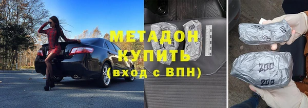 трава Киренск