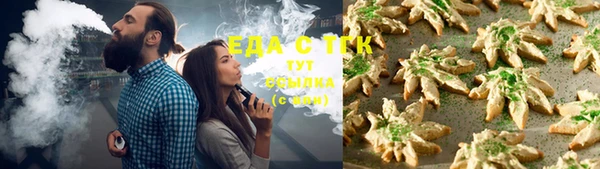 спиды Киреевск