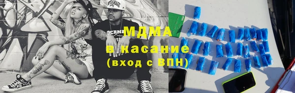 спиды Киреевск