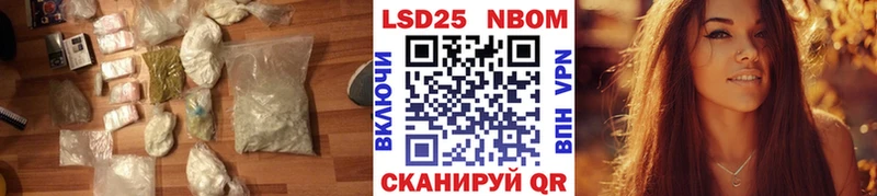 LSD-25 экстази ecstasy  Купить где  Барабинск 