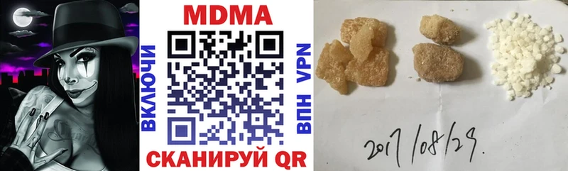 MDMA кристаллы  Купить где  Барабинск 