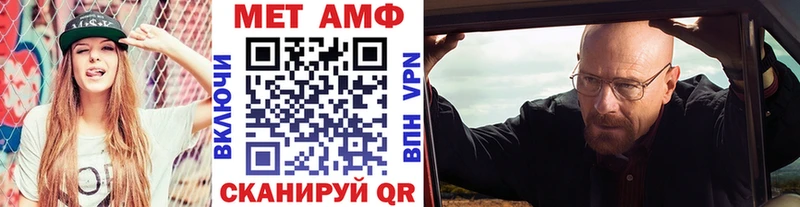 Купить где  Барабинск  Первитин кристалл 