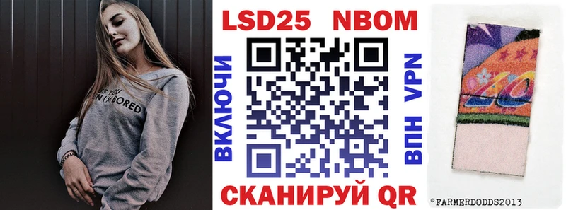 Наркотические марки 1,8мг  Купить  Барабинск 