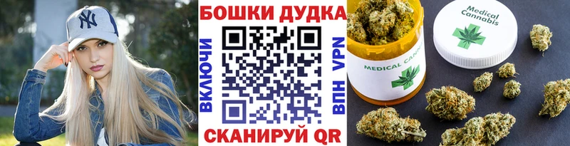 Марихуана Ganja  Купить где  Барабинск 